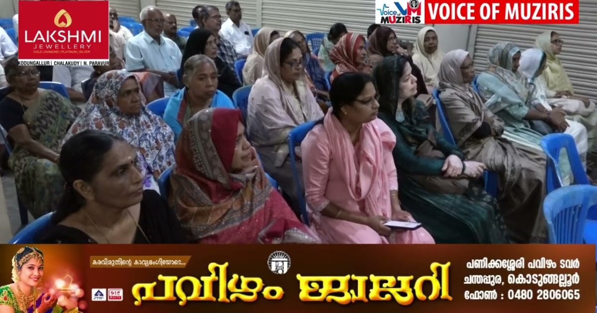 കേരള സ്റ്റേറ്റ് സർവീസ് പെൻഷനേഴ്സ് അസോസിയേഷൻ (KSSPA) എറിയാട് മണ്ഡലത്തിന്റെ വാർഷിക സമ്മേളനം വിപുലമായ പരിപാടികളോടെ നടന്നു.