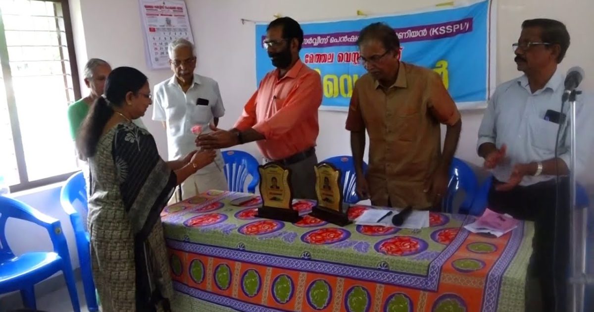 കേരള സ്റ്റേറ്റ് സർവീസ് പെൻഷനേഴ്സ് യൂണിയൻ മേത്തല വെസ്റ്റ് യൂണിറ്റ് കൺവെൻഷനും നവാഗതരായ അംഗങ്ങൾക്ക് സ്വീകരണവും നടന്നു.