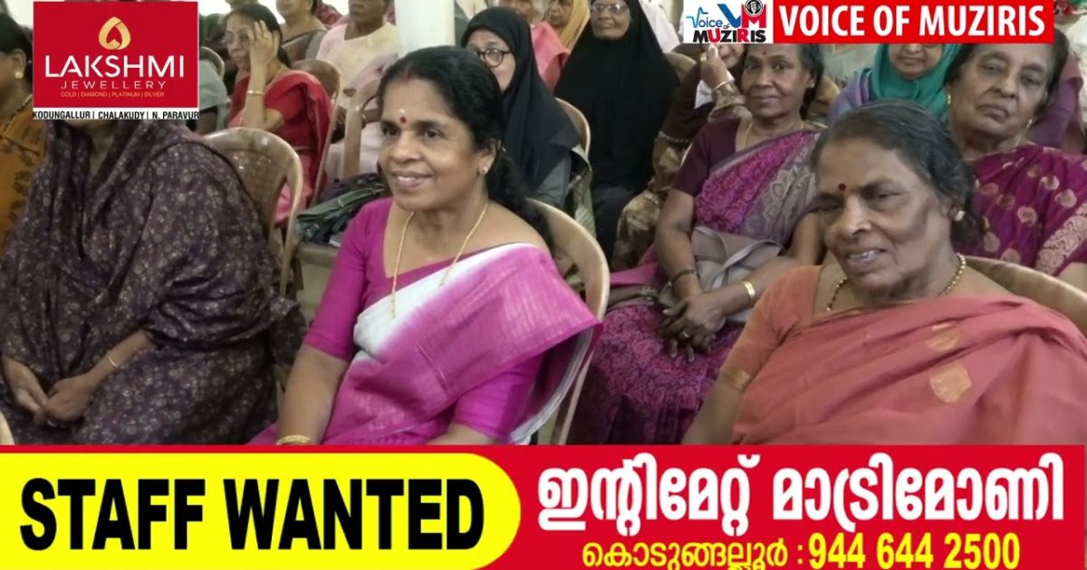 കേരള സ്റ്റേറ്റ് സർവീസ് പെൻഷനേഴ്‌സ് യൂണിയൻ (K.S.S.P.U) എടവിലങ്ങ് യൂണിറ്റ് ലോക വയോജന ദിനം ആചരിച്ചു