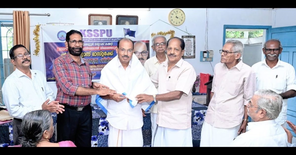 കേരള സ്റ്റേറ്റ് സർവ്വീസ് പെൻഷനേഴ്സ് യൂണിയൻ ( ksspu ) കൊടുങ്ങല്ലൂർ ബ്ലോക്ക് കമ്മറ്റിയുടെ ആഭിമുഖ്യത്തിൽ സംസ്ഥാന പ്രസിഡൻ്റായി തെരഞ്ഞെടുത്ത എ പി ജോസ് മാസ്റ്റർക്ക് സ്വീകരണം നൽകി