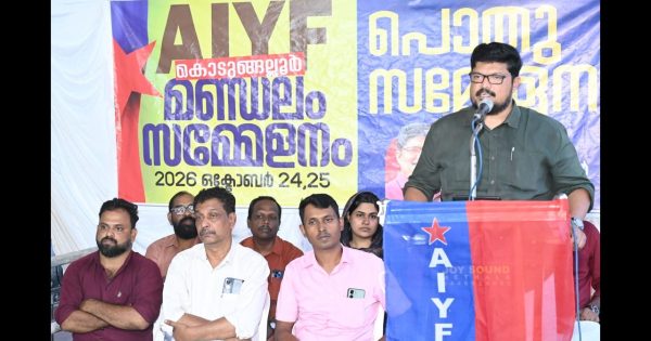 കേരളത്തിന്റെ എല്ലാ തെരുവുകളും ജന്തർ മന്തറുകളാകുമെന്ന് എ.ഐ.വൈ.എഫ് സംസ്ഥാന സെക്രട്ടറി ടി.ടി. ജിസ്മോൻ