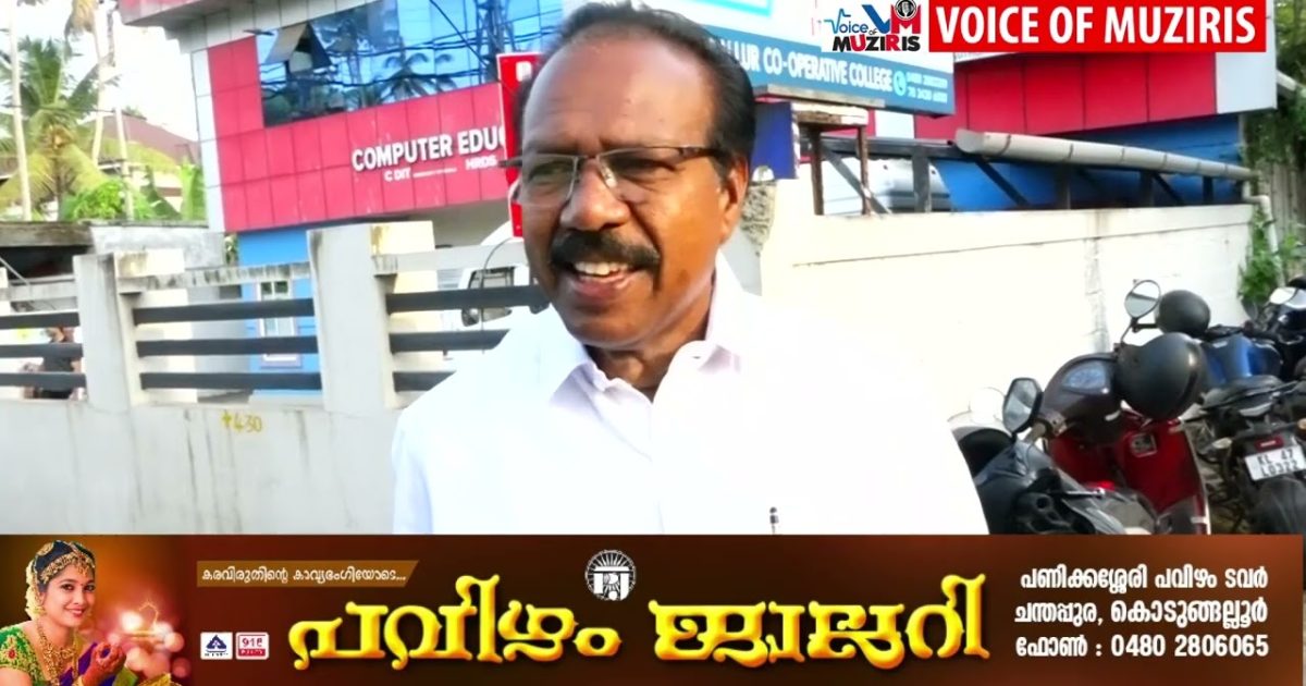 കേരളത്തിൽ യു.ഡി.എഫ് തരംഗമെന്ന് കൈപ്പമംഗലം നിയോജകമണ്ഡലം ഐക്യ ജനാധിപത്യമുന്നണി സ്ഥാനാർത്ഥി സ്ഥാനാർത്ഥി ടി എം നാസർ