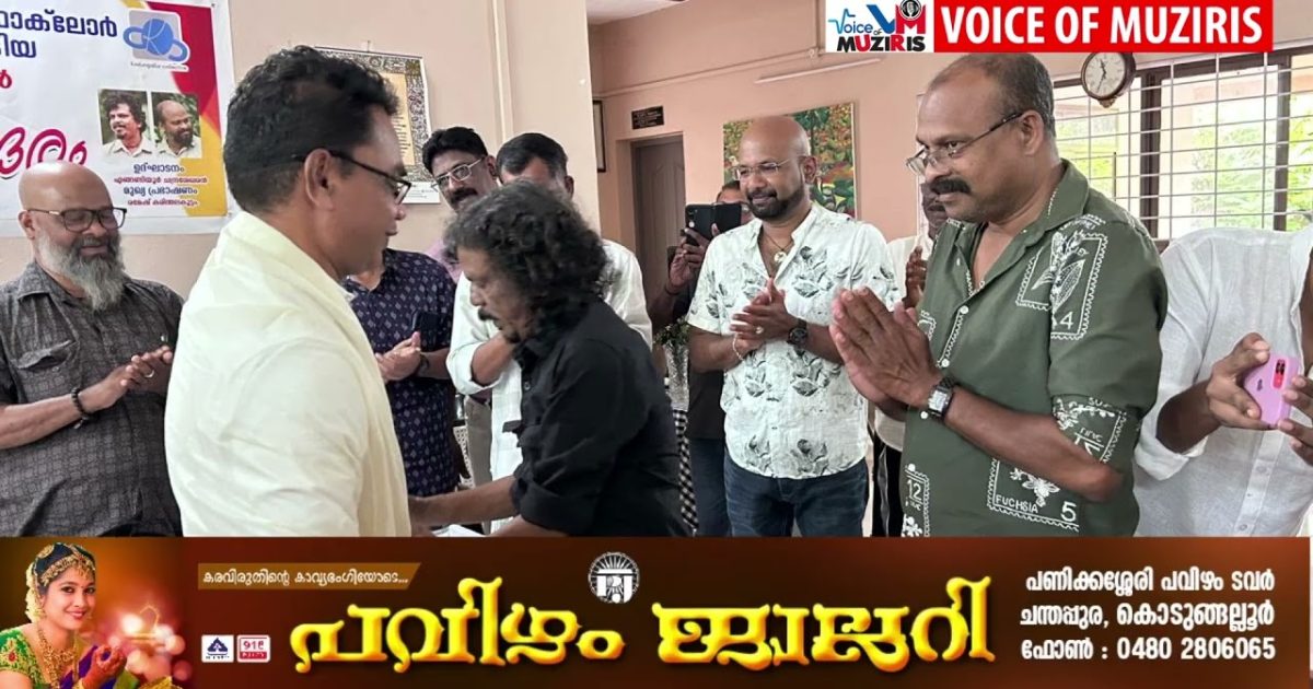 കേരളസർക്കാരിന്റെ ഫോക് ലോർ പുരസ്‌കാരം നേടിയ സുബ്രമണ്യൻ തലാപ്പിള്ളിക്കു സ്നേഹാദരം നൽകി