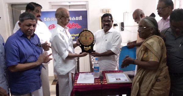 കേശവ് ജി കൈമൾ സ്മൃതി പ്രഥമ സംസ്ഥാന തല സാഹിത്യ അവാർഡ് വേണു പൂതോട്ടിന്ന് സമ്മാനിച്ചു.