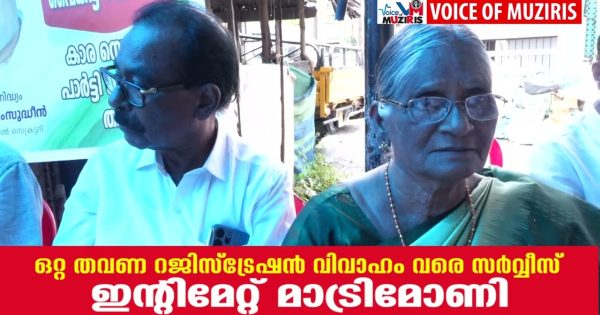 കൈപ്പമംഗലം കൊടുങ്ങല്ലൂർ നിയോജകമണ്ഡലങ്ങളുടെ ചരിത്രത്തിലാദ്യമായി മണ്ഡലംകോൺഗ്രസ്‌ പ്രസിഡണ്ടായി ഒരു വനിത