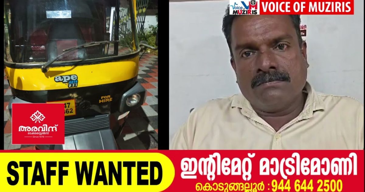 കൈപ്പമംഗലത്ത് സഞ്ചരിക്കുന്ന ബാർ പിടികൂടി