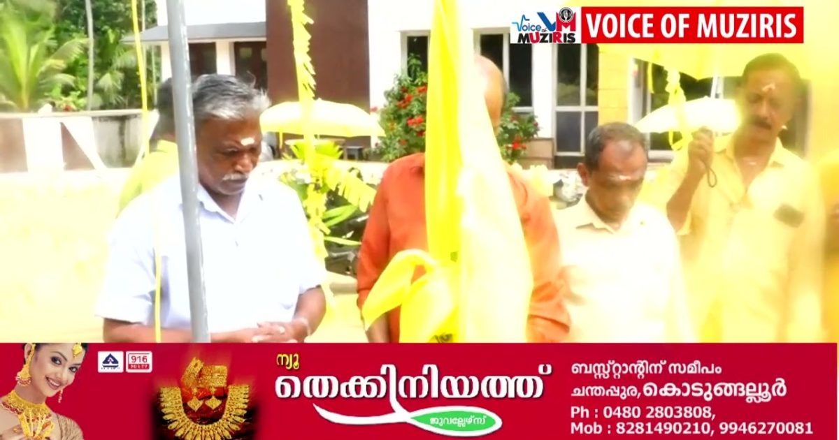 കൊടങ്ങല്ലൂർ എൽത്തുരുത്ത് 1938 – നമ്പർ എസ് എൻ ഡി പി ശാഖയുടെ ആഭിമുഖ്യത്തിൽ ശ്രീനാരായണ ഗുരുദേവ ജയന്തി ആഘോഷിച്ചു
