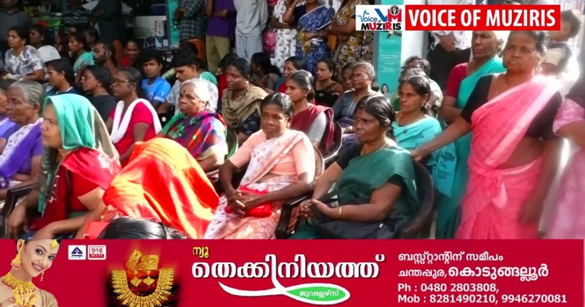 കൊടുങ്ങല്ലുർ ഫ്രൻ്റ്സ് മീറ്റ് ( കെ.എഫ്.എം ) നാനൂറിൽ പരം പേർക്ക് സൗജന്യ ഓണകിറ്റും, വിദ്യഭ്യാസ ക്യാഷ് അവാർഡ് വിതരണവും നടത്തി.