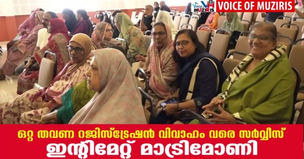 കൊടുങ്ങല്ലൂരിലെ പടിയത്ത് തറവാട് ക്ഷേമസമിതിയുടെ 25ാം വാർഷികവും കുടുംബ സംഗമവും നടന്നു.