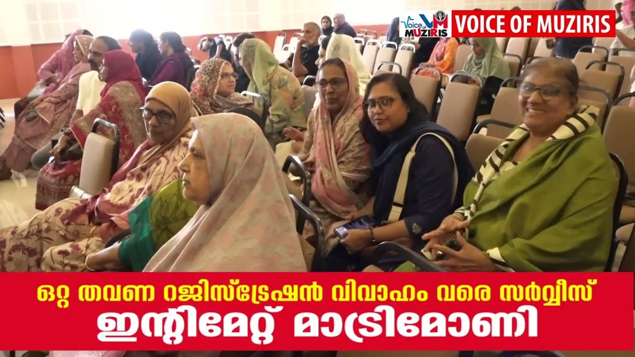 കൊടുങ്ങല്ലൂരിലെ പടിയത്ത് തറവാട് ക്ഷേമസമിതിയുടെ 25ാം വാർഷികവും കുടുംബ സംഗമവും നടന്നു.