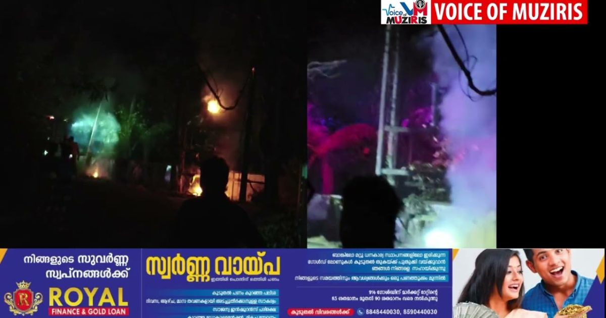 കൊടുങ്ങല്ലൂരിലെ മേത്തല ശ്രീനഗറിൽ വൈദ്യുത ട്രാൻസ്ഫോർമർ കത്തി നശിച്ചു.