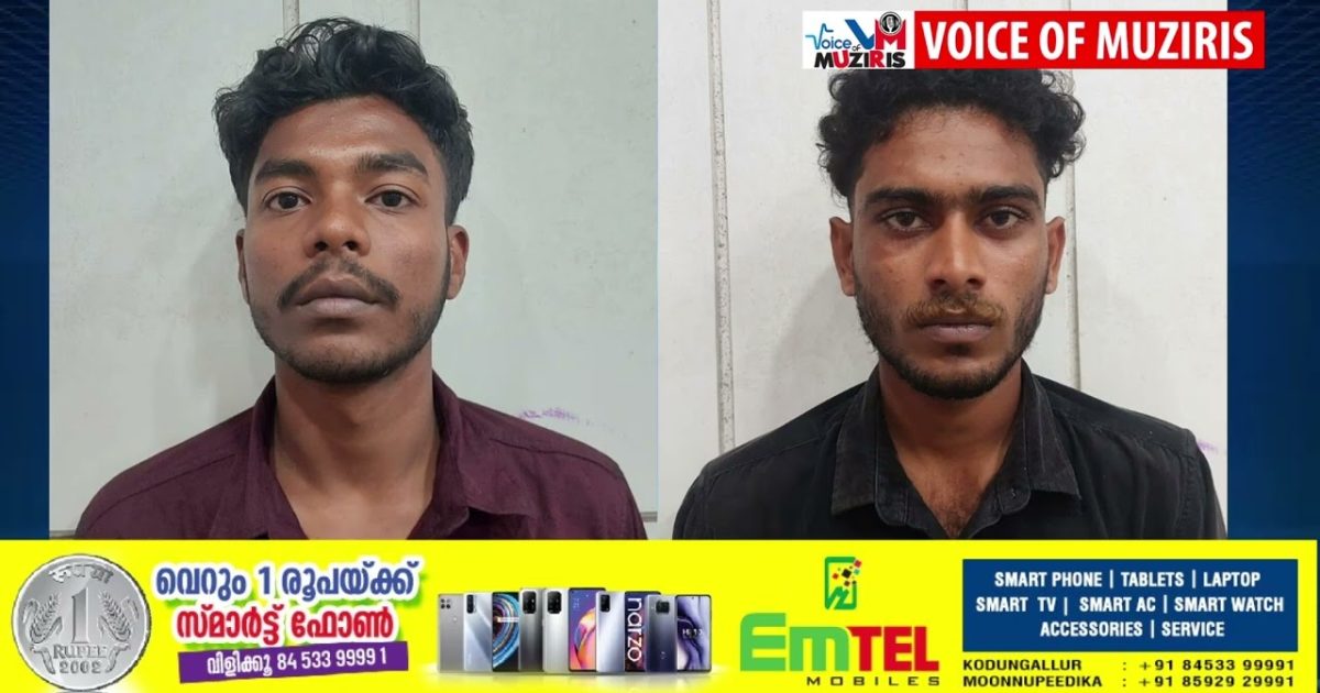 കൊടുങ്ങല്ലൂരിൽ അഴീക്കോട് ബീച്ചിൽ യുവാവിനെ കത്തി കൊണ്ട് ആക്രമിച്ച കേസിൽ രണ്ട് പേർ റിമാന്റിൽ