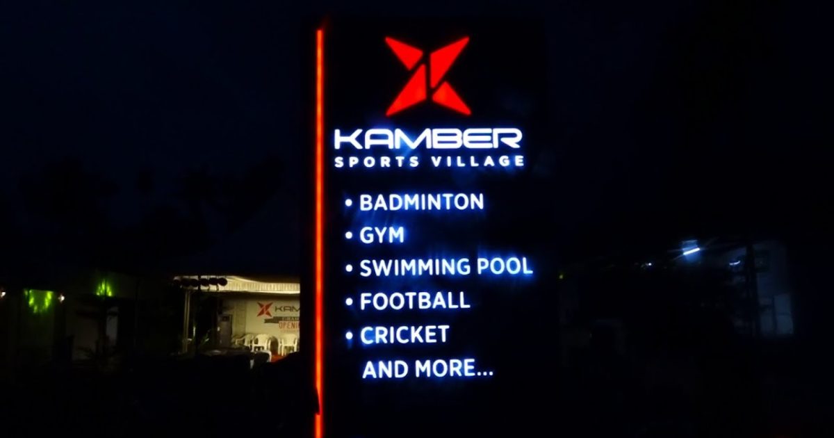 കൊടുങ്ങല്ലൂരിൽ ആദ്യമായി kamber sports village ഓകെ ഹോസ്പിറ്റലിന് സമീപം പ്രവർത്തനം ആരംഭിച്ചു