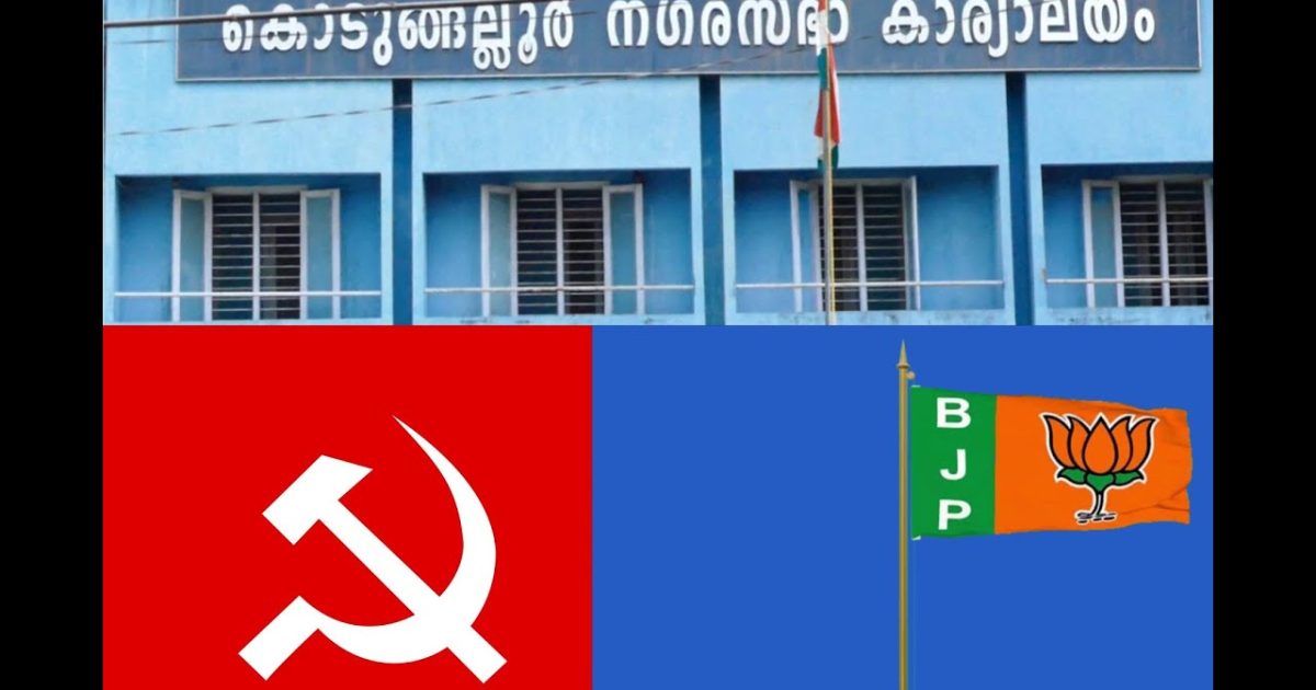 കൊടുങ്ങല്ലൂരിൽ ഇത്തവണ പോരാട്ടം കടുക്കും. ഏത് മുന്നണി ജയിക്കുമെന്നത് പ്രവചനാതീതം