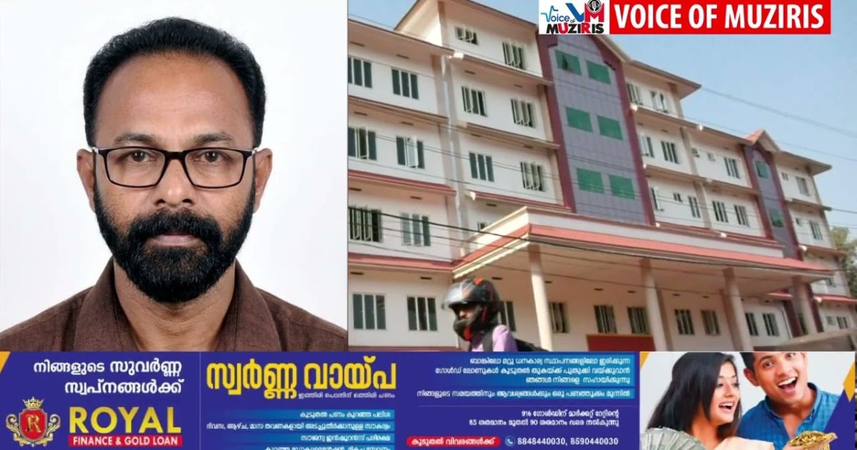 കൊടുങ്ങല്ലൂരിൽ കുഞ്ചാക്കോ ബോബന്‍ നായകനായ സിനിമയുടെ ചിത്രീകരണത്തിന് എത്തിയ സംഘത്തിലെ ക്യാമറ അസിസ്റ്റന്റിനെ മരിച്ച നിലയില്‍ കണ്ടെത്തി