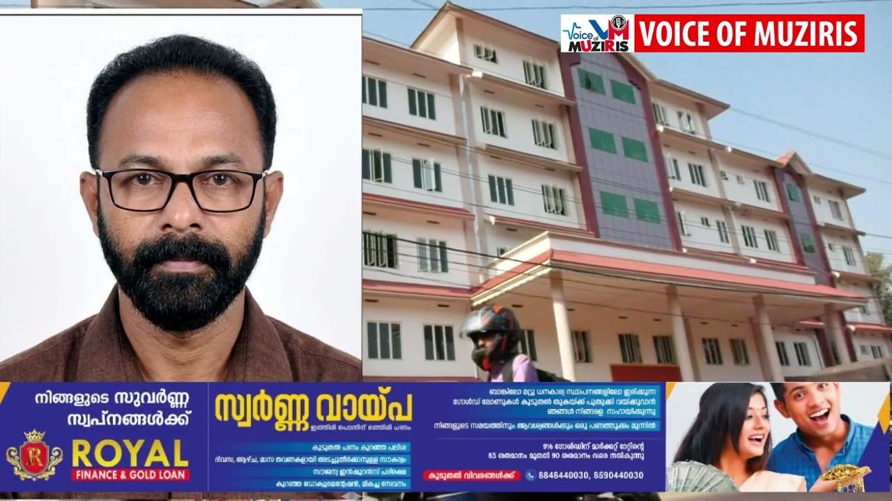 കൊടുങ്ങല്ലൂരിൽ കുഞ്ചാക്കോ ബോബന്‍ നായകനായ സിനിമയുടെ ചിത്രീകരണത്തിന് എത്തിയ സംഘത്തിലെ ക്യാമറ അസിസ്റ്റന്റിനെ മരിച്ച നിലയില്‍ കണ്ടെത്തി