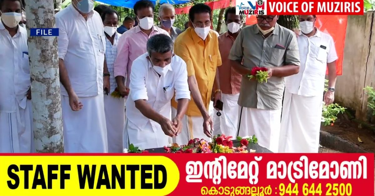 കൊടുങ്ങല്ലൂരിൽ കെ.യു.ബിജുവിന്റെ രക്തസാക്ഷി ദിനാചരണം നാളെ (ജൂലൈ 2) നടക്കും