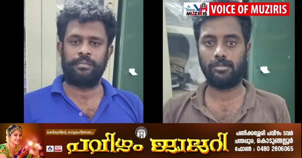 കൊടുങ്ങല്ലൂരിൽ ​ഗോഡൗണിൽ നിന്ന് 5 ലക്ഷം രൂപയുടെ ചെമ്പും പിച്ചളയും ഉൾപ്പടെയുള്ള സാധനങ്ങൾ മോഷ്ടിച്ച കേസിൽ സഹോദരങ്ങൾ അറസ്റ്റിൽ