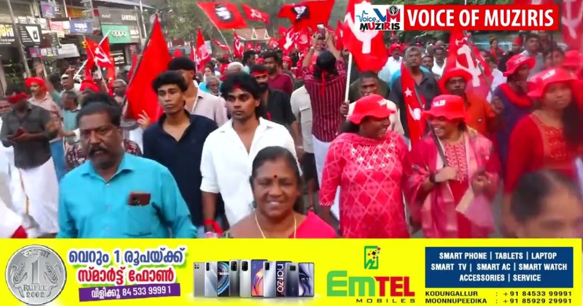 കൊടുങ്ങല്ലൂരിൽ ചെയർമാൻ ആരാകും ? cpi പരിഗണിക്കുന്നത് ഈ പേരുകൾ