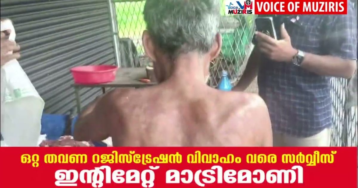കൊടുങ്ങല്ലൂരിൽ പുഴുവരിച്ച പത്ത് കിലോയോളം പഴകിയ ഇറച്ചി പിടികൂടി; സ്ഥാപനം അടപ്പിച്ചു