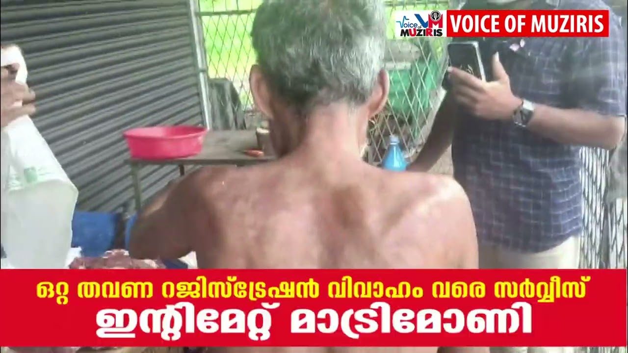 കൊടുങ്ങല്ലൂരിൽ പുഴുവരിച്ച പത്ത് കിലോയോളം പഴകിയ ഇറച്ചി പിടികൂടി; സ്ഥാപനം അടപ്പിച്ചു