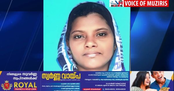 കൊടുങ്ങല്ലൂരിൽ ബന്ധുവിനോടൊപ്പം യാത്ര ചെയ്യവെ മോട്ടോർ സൈക്കിളിൽ നിന്നും വീണ് പരിക്കേറ്റ വീട്ടമ്മ മരിച്ചു