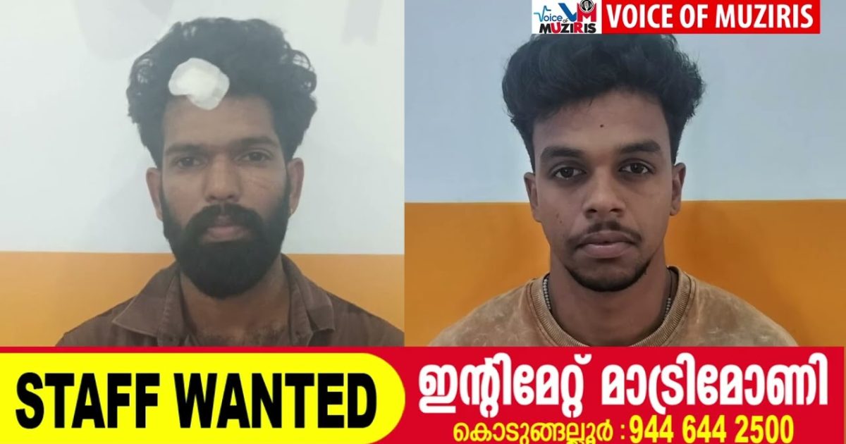 കൊടുങ്ങല്ലൂരിൽ ബസ് ഡ്രൈവറെ ആക്രമിച്ച് പരിക്കേൽപ്പിച്ച കേസിൽ രണ്ട് പേർ അറസ്റ്റിൽ.