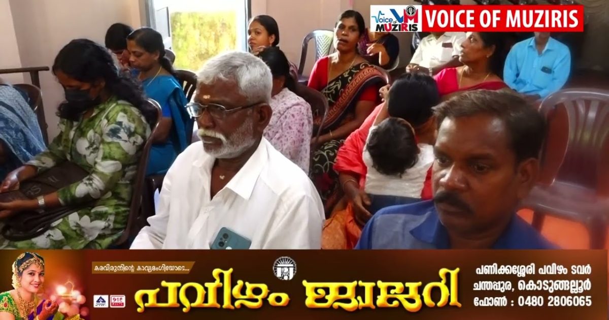 കൊടുങ്ങല്ലൂരിൽ ബി.ജെ.പി ജനകീയ അദാലത്ത് സംഘടിപ്പിച്ചു