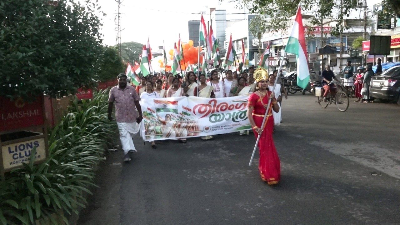 കൊടുങ്ങല്ലൂരിൽ മഹിളാമോർച്ചയുടെ തിരംഗ യാത്ര ശ്രദ്ധേയമായി