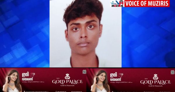 കൊടുങ്ങല്ലൂരിൽ മുൻ നഗരസഭ കൗൺസിലറുടെ മകനെ മരിച്ച നിലയിൽ കണ്ടെത്തി