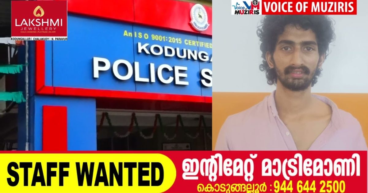 കൊടുങ്ങല്ലൂരിൽ വഞ്ചിയിൽനിന്ന് എഞ്ചിനും വലയും മോഷ്ടിച്ച പ്രതി  അറസ്റ്റിൽ