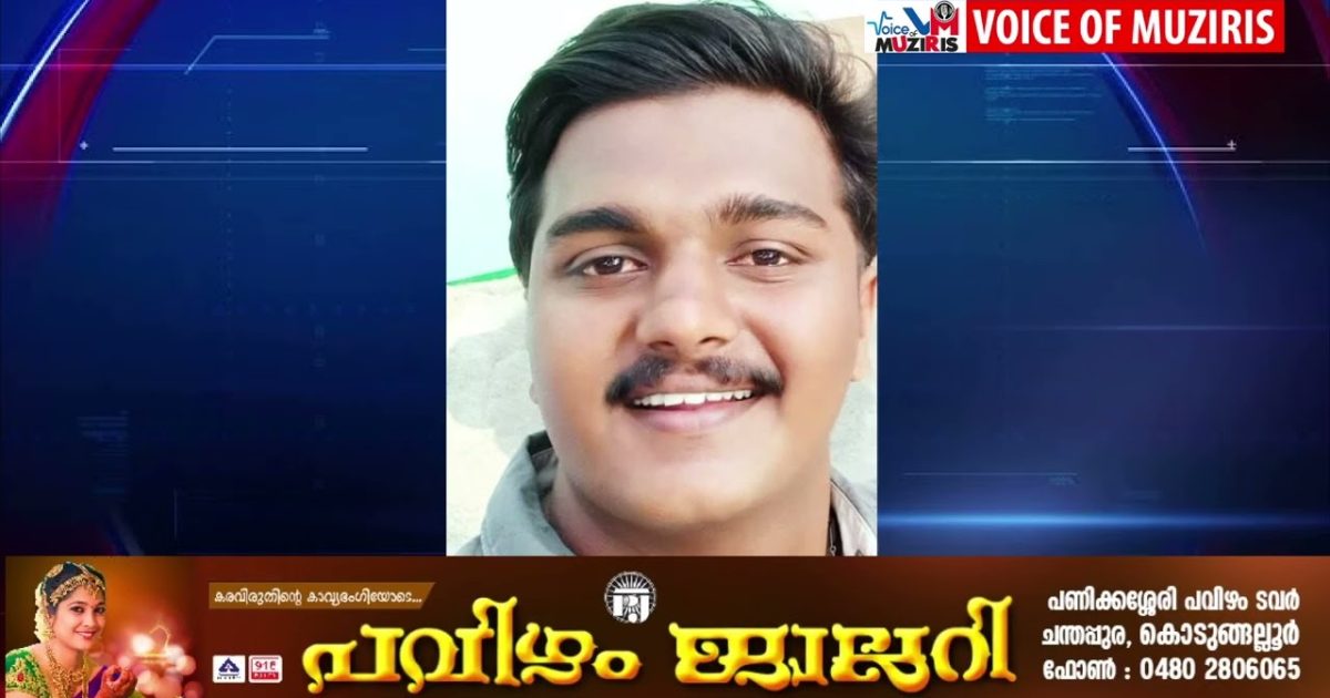 കൊടുങ്ങല്ലൂരിൽ വാഹനാപകടത്തിൽ പരിക്കേറ്റ് ചികിത്സയിലായിരുന്ന ഡെലിവറി ബോയ് മരിച്ചു.