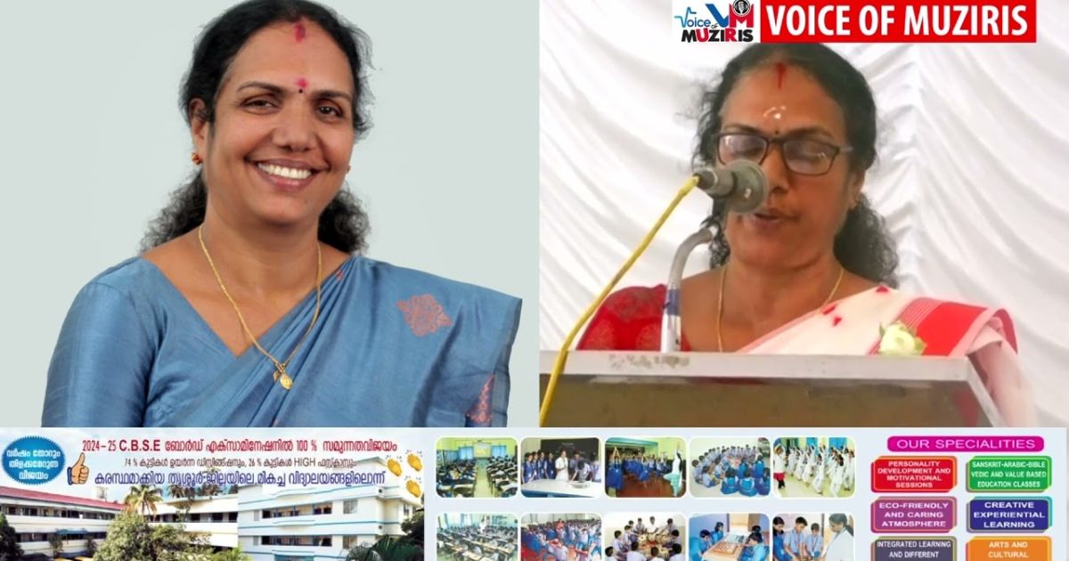 കൊടുങ്ങല്ലൂരിൽ ഹണി പീതാംബരൻ നഗരസഭാ ചെയർപേഴ്സണാകും