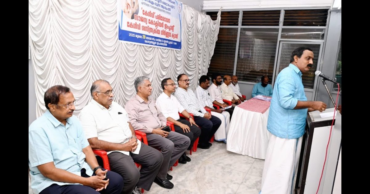 കൊടുങ്ങല്ലൂര്‍ മര്‍ച്ചന്‍റ്സ് അസ്സോസിയേഷന്‍റെ നേതൃത്വത്തില്‍ ശ്രവണ പരിശോധന ക്യാമ്പ് സംഘടിപ്പിച്ചു