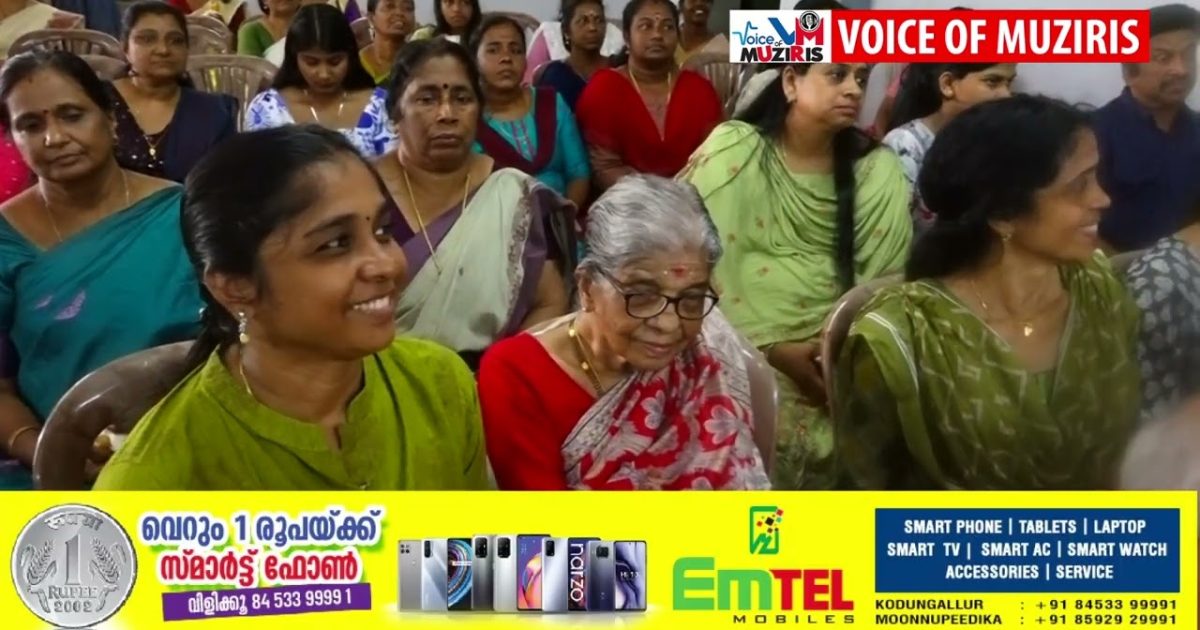 കൊടുങ്ങല്ലൂര്‍ മര്‍ച്ചന്‍റ്സ് അസ്സോസിയേഷന്‍റെ പെന്‍ഷന്‍ വിതരണോദ്ഘാടനവും മെറിറ്റ് ഡേയും വ്യാപാര ഭവനില്‍ സംഘടിപ്പിച്ചു.