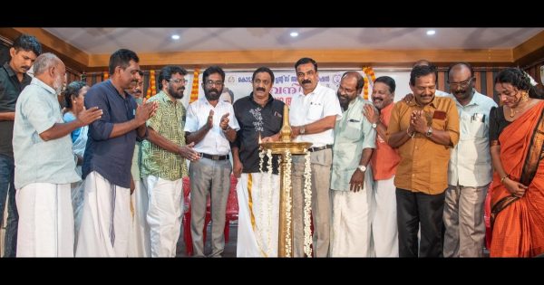 കൊടുങ്ങല്ലൂർ മർച്ചന്‍റ്സ് അസോസിയേഷൻ യവനിക സർവകലാ അക്കാദമി( school of all arts) ന്‍റെ ഉദ്ഘാടനം നടന്നു