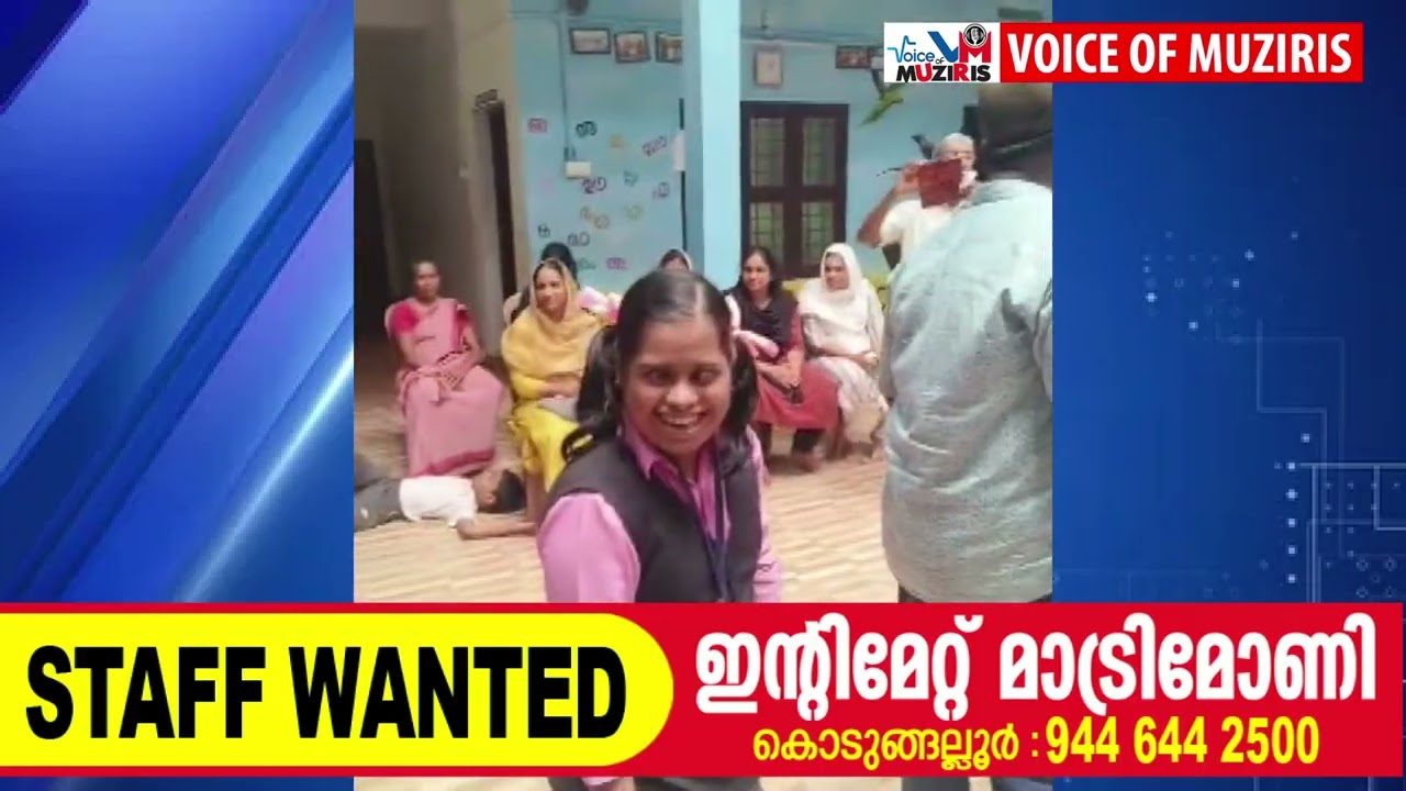 കൊടുങ്ങല്ലൂര്‍ സാക്ഷിയുടെ ഓണാഘോഷം ശ്രദ്ധേയമായി