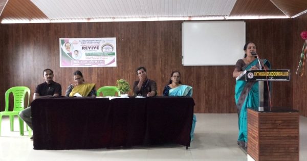 കൊടുങ്ങല്ലൂർ BRC യുടെ കീഴിൽ നവജീവനം LP, UP അധ്യാപകർക്കായുള്ള പരിശീലന പരിപാടിക്ക് തുടക്കമായി