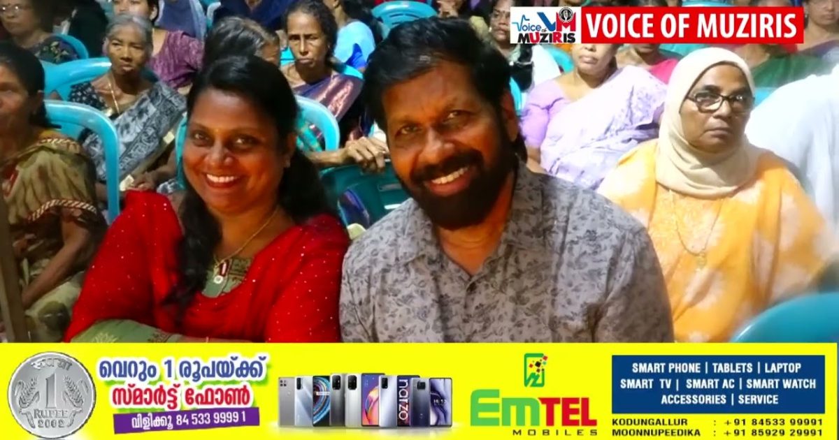 കൊടുങ്ങല്ലൂർ അഷ്ടപതി തിയറ്റേഴ്സിന്റെ 36 മത് ഓണാഘോഷ പരിപാടികൾ സമാപിച്ചു .