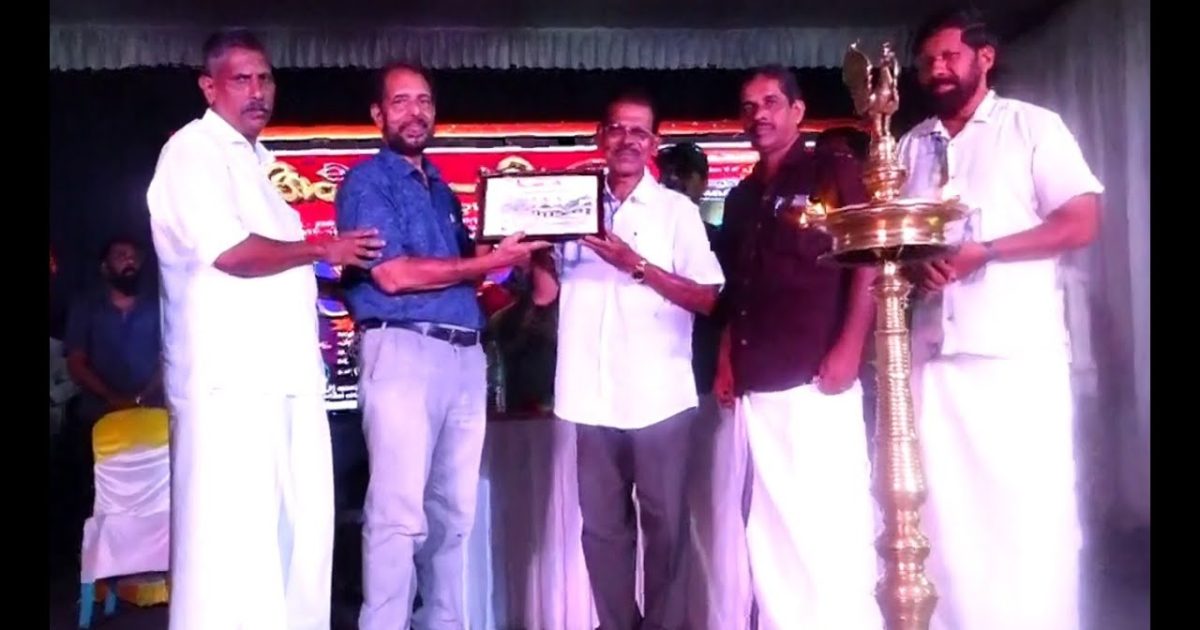 കൊടുങ്ങല്ലൂർ അഷ്ടപതി തിയറ്റേഴ്സിന്റെ 36 ാമത് ഓണാഘോഷ പരിപാടികൾ സംഘടിപ്പിച്ചു.