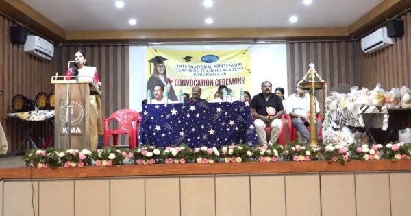 കൊടുങ്ങല്ലൂർ ഇൻറർനാഷണൽ മോണ്ടിസോറി ടീച്ചേഴ്സ് ട്രെയിനിംഗ് അക്കാദമിയുടെ ഓണാഘോഷവും, 2026 Batch ന്റെ സർട്ടിഫിക്കറ്റ് വിതരണവും നടന്നു