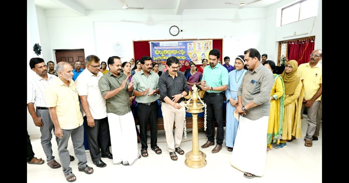 കൊടുങ്ങല്ലൂർ ഉപജില്ല വിദ്യാഭ്യാസ വികസന സമിതിയുടെ ആഭിമുഖ്യത്തിൽ പ്രതിഭാസംഗമവും യാത്രയയപ്പും നടത്തി