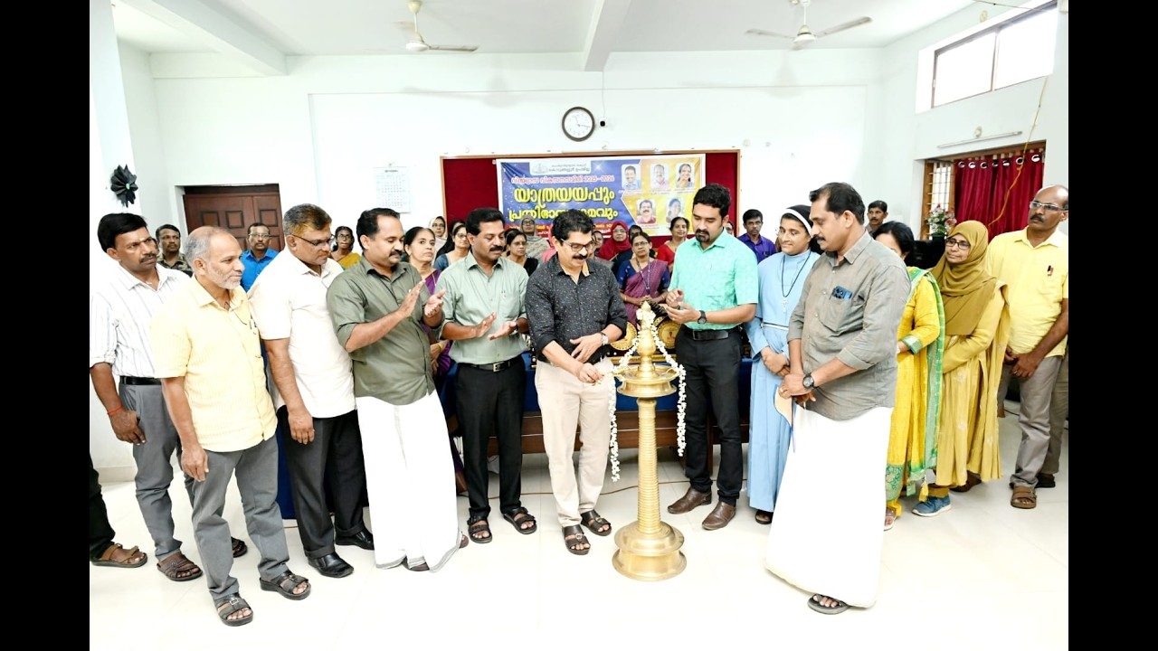 കൊടുങ്ങല്ലൂർ ഉപജില്ല വിദ്യാഭ്യാസ വികസന സമിതിയുടെ ആഭിമുഖ്യത്തിൽ പ്രതിഭാസംഗമവും യാത്രയയപ്പും നടത്തി