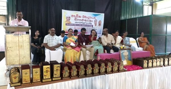 കൊടുങ്ങല്ലൂർ ഉപജില്ല വിദ്യാഭ്യാസ വികസന സമിതിയുടെ ആഭിമുഖ്യത്തിൽ അധ്യാപക ദിനാഘോഷം വിപുലമായ പരിപാടികളോടെ സംഘടിപ്പിച്ചു.
