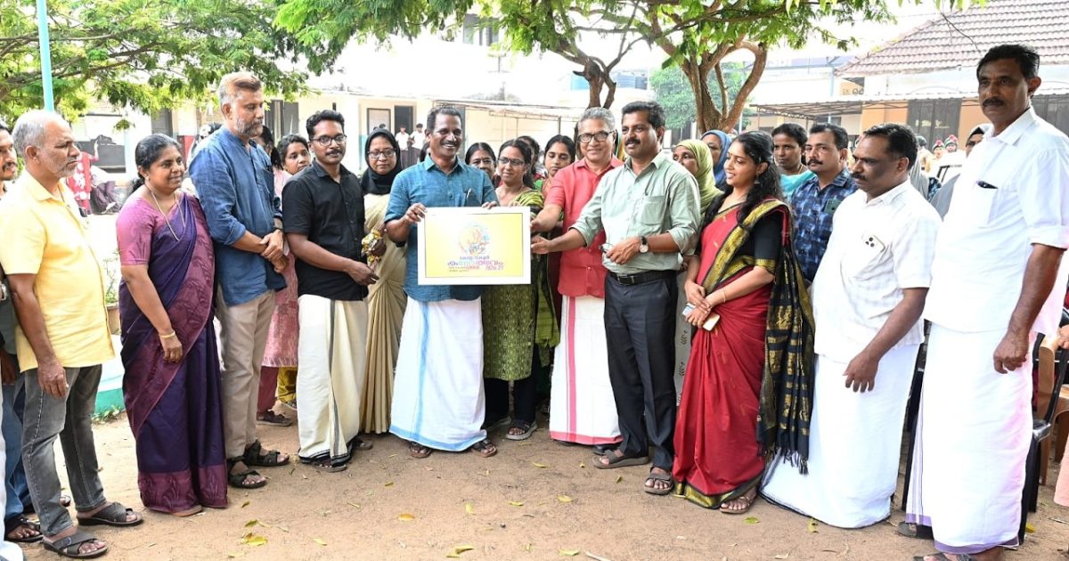 കൊടുങ്ങല്ലൂർ ഉപജില്ലാ കലോത്സവത്തിന്റെ ലോഗോ പ്രകാശനവും സംഘാടക സമിതി ഓഫീസ് ഉദ്ഘാടനവും നടന്നു.