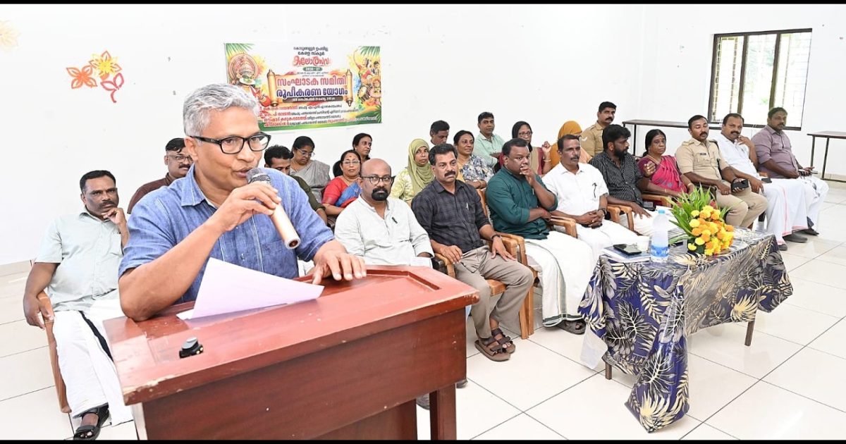 കൊടുങ്ങല്ലൂർ ഉപജില്ലാ സ്കൂൾ കലോത്സവം നവംബർ 10,11, 12,13 തീയതികളിൽ എറിയാട് കേരളവർമ്മ ഹയർ സെക്കൻ്ററി സ്കൂളിൽ നടക്കും