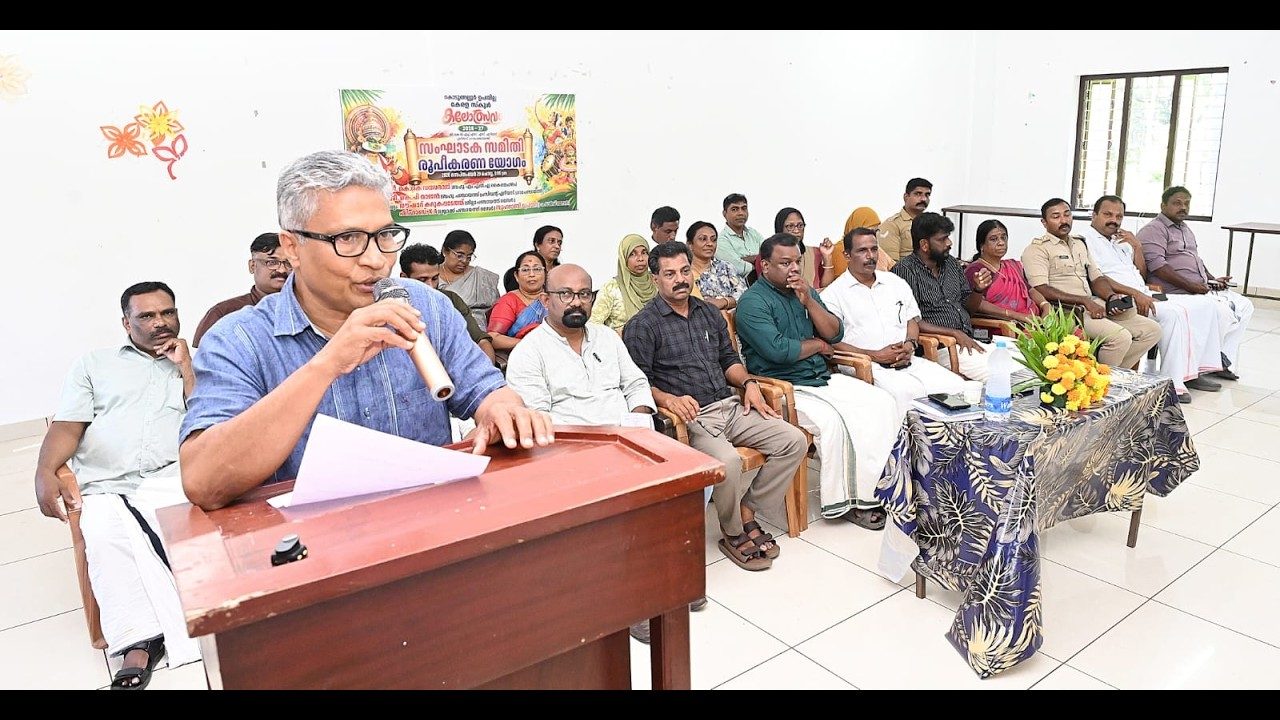 കൊടുങ്ങല്ലൂർ ഉപജില്ലാ സ്കൂൾ കലോത്സവം നവംബർ 10,11, 12,13 തീയതികളിൽ എറിയാട് കേരളവർമ്മ ഹയർ സെക്കൻ്ററി സ്കൂളിൽ നടക്കും