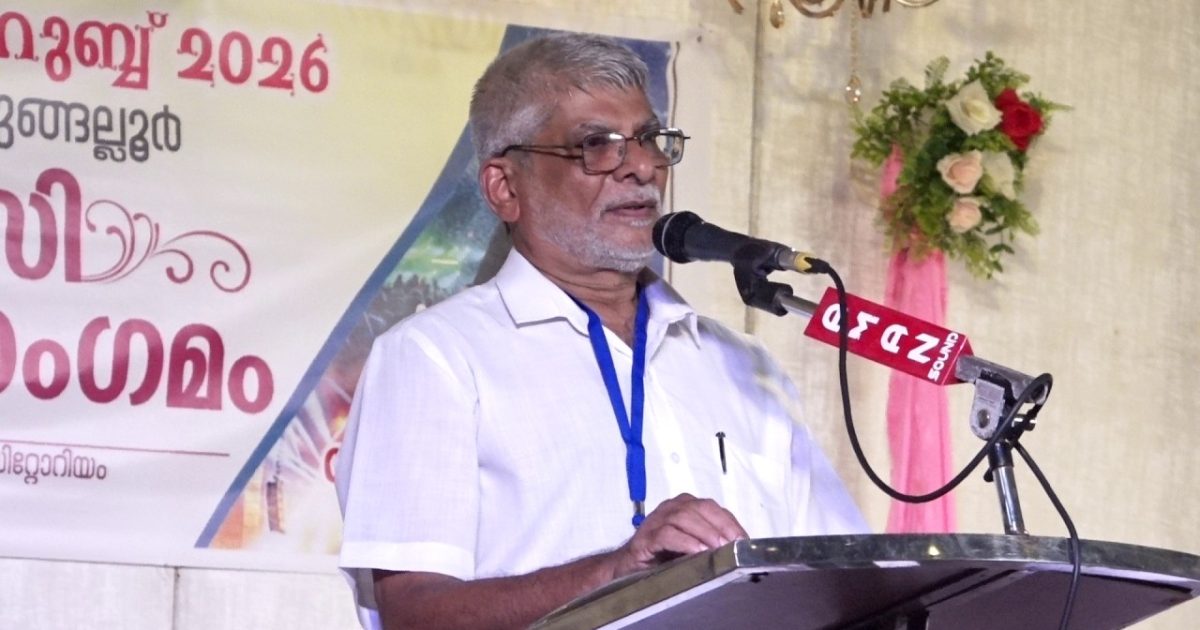 കൊടുങ്ങല്ലൂർ ഏരിയ മഹല്ല് കോർഡിനേഷൻ കമ്മിറ്റിയുടെ ആഭിമുഖ്യത്തിൽ പ്രവാസി കുടുംബ സംഗമം നടന്നു