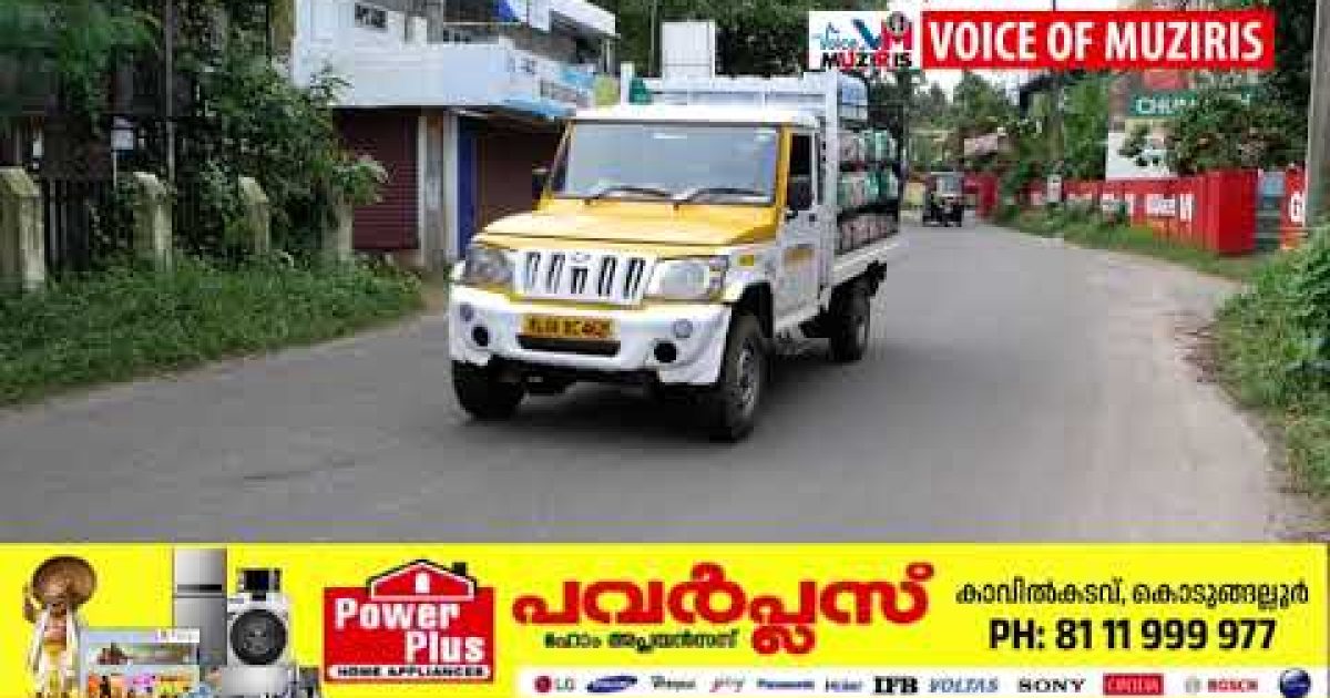 കൊടുങ്ങല്ലൂർ – കരൂപ്പടന്ന റോഡ് ബിഎംബിസി നിലവാരത്തിൽ ടാറിടാൻ 13 കോടിയുടെ ഭരണാനുമതിയായി.
