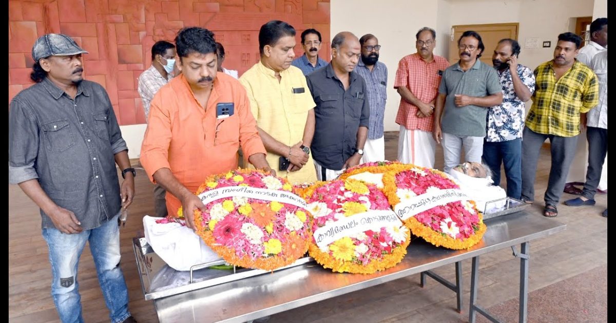 കൊടുങ്ങല്ലൂർ കൃഷ്ണൻകുട്ടിയുടെ മൃതദ്ദേഹം ഔദ്യോഗിക ബഹുമതികളോടെ സംസ്ക്കരിച്ചു